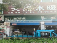 仁和南路门面房，临近逸夫小学，诚心卖 仁和南路门面房，靠近逸夫小学