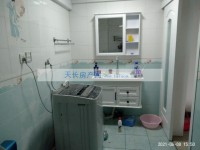 第一小学对面永福大厦，学区房，户型大。 永福大厦