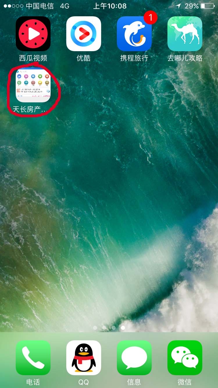 1536115690106512.jpg