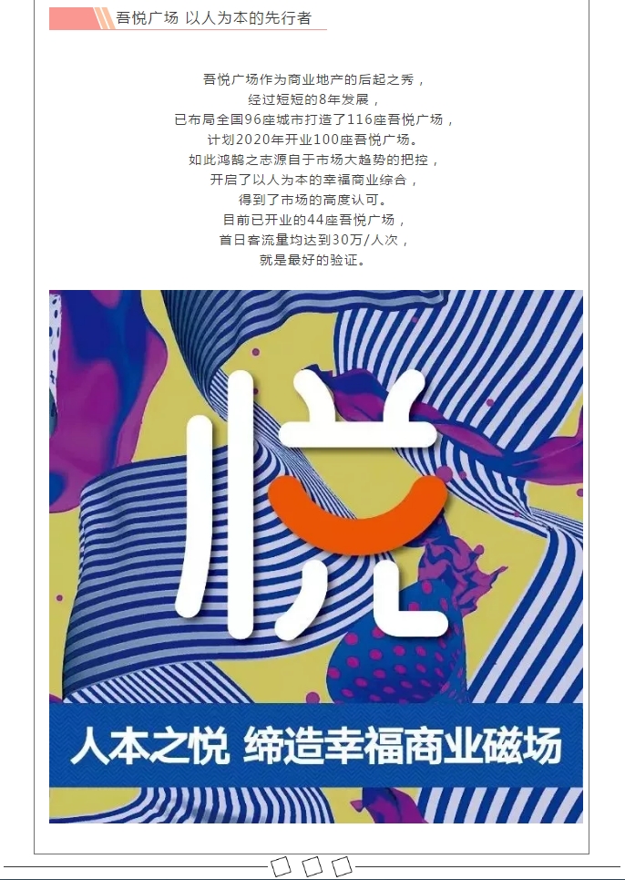 微信图片_20190711160535.png