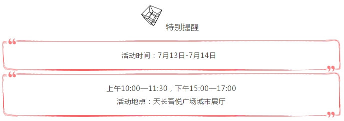 微信图片_20190713101814.png