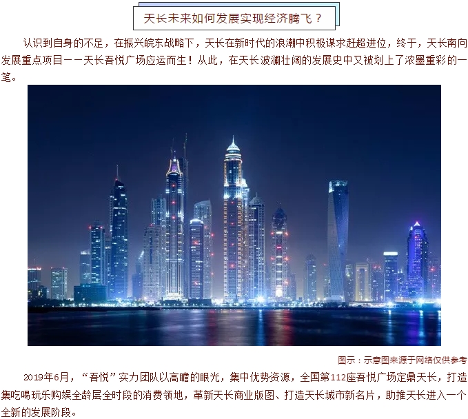 微信图片_20190722082106.png