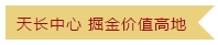 微信图片_20190725081547.png