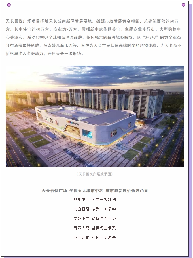 微信图片_20190725083241.png