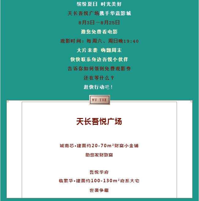 微信图片_20190803181706.png