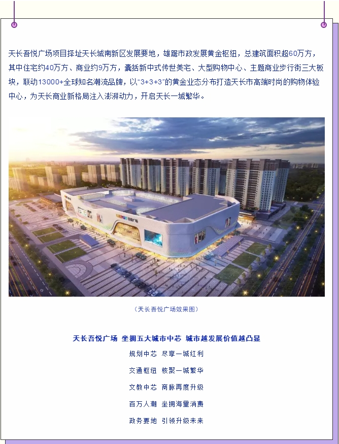 微信图片_20190803181752.png