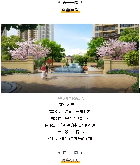 微信图片_20190806154626.png