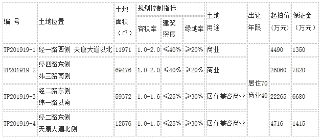 微信图片_20190806163403.png