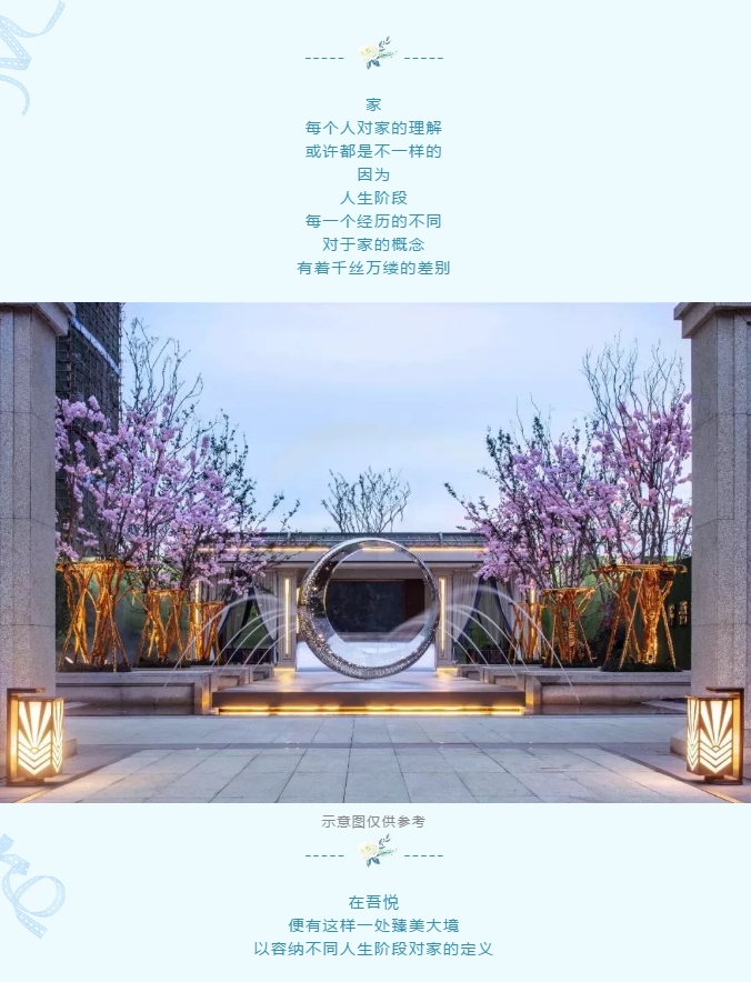 微信图片_20190809143844.png