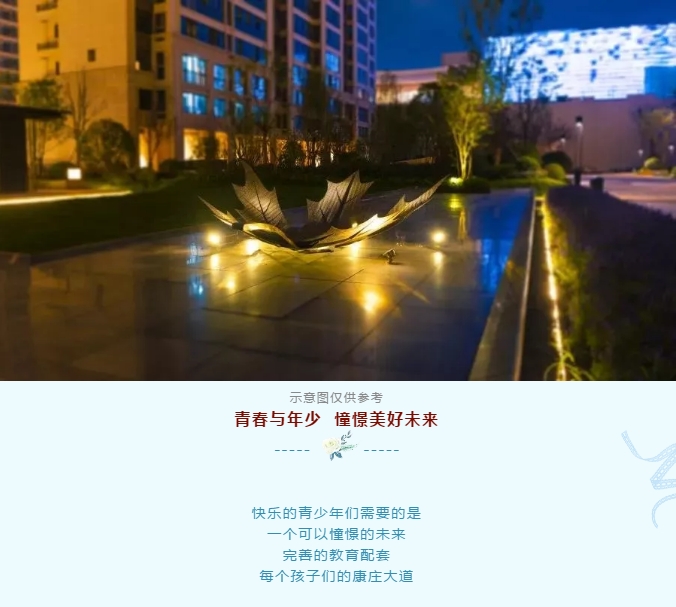 微信图片_20190809143847.png