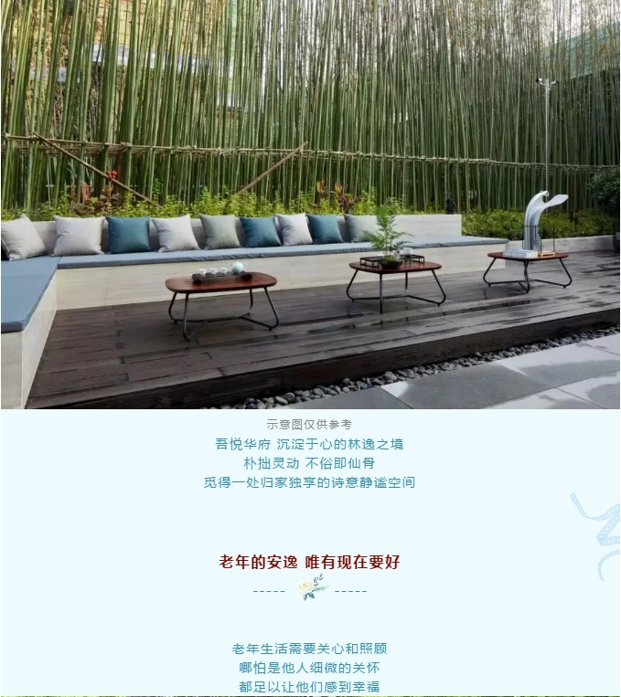 微信图片_20190809143904.png