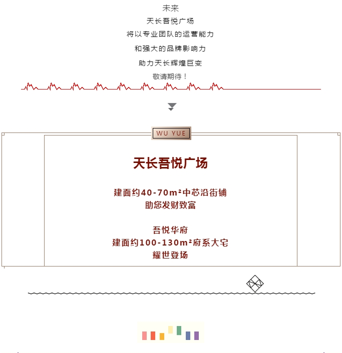 微信图片_20190816155512.png