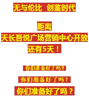 微信图片_20190820165702.png