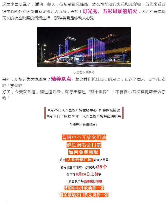 微信图片_20190820165735.png