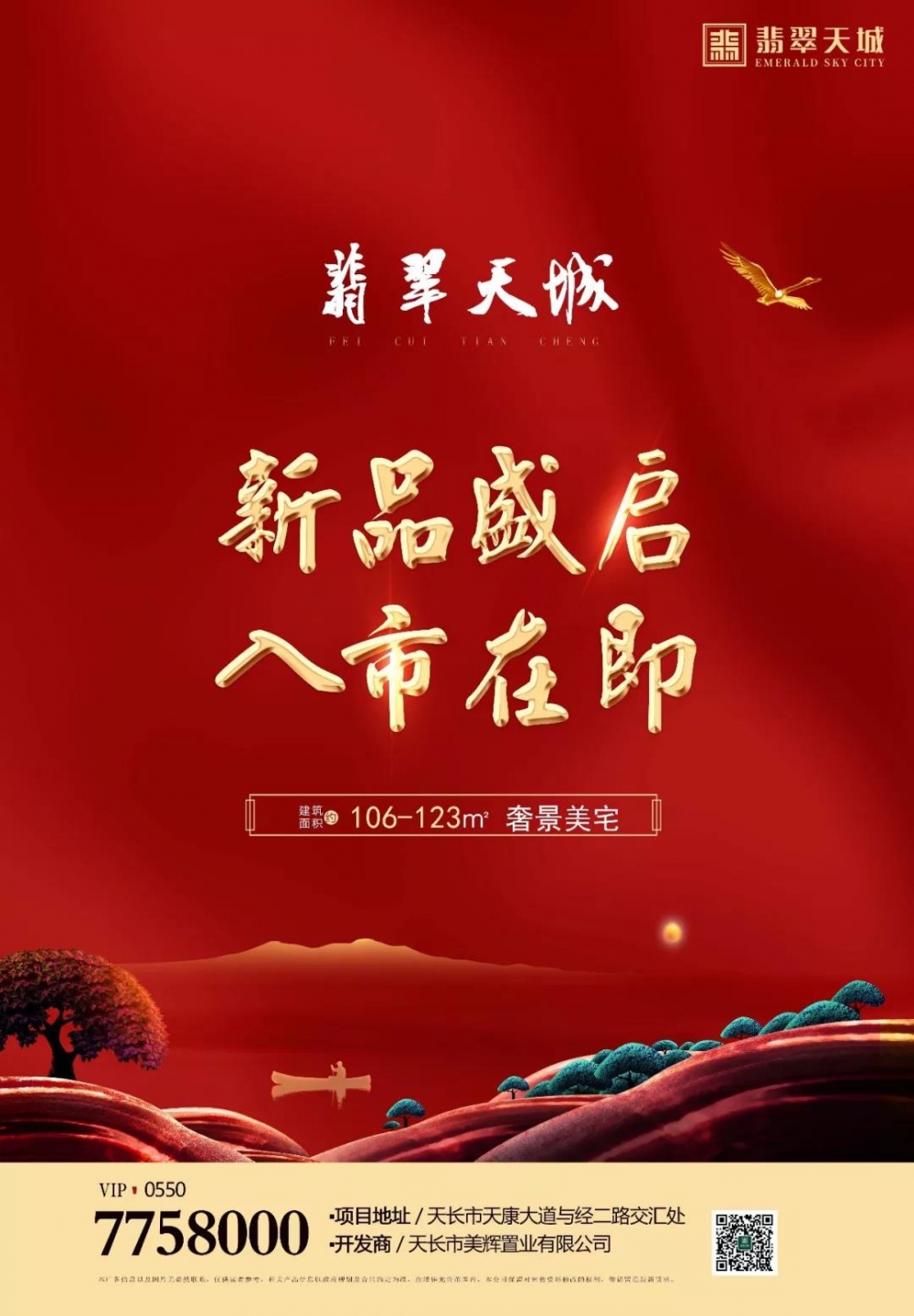 微信图片_20190825104727.jpg