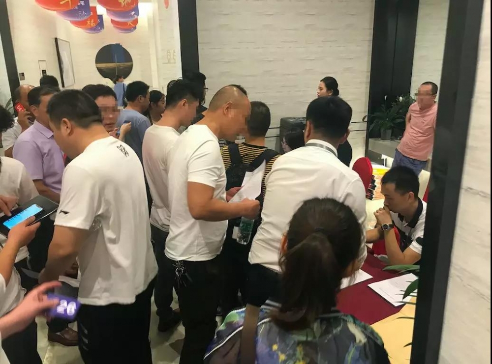 微信图片_20190908161523.jpg
