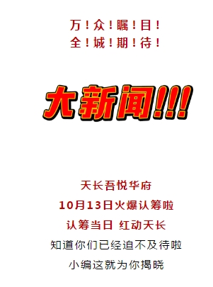 微信图片_20191014141913.png