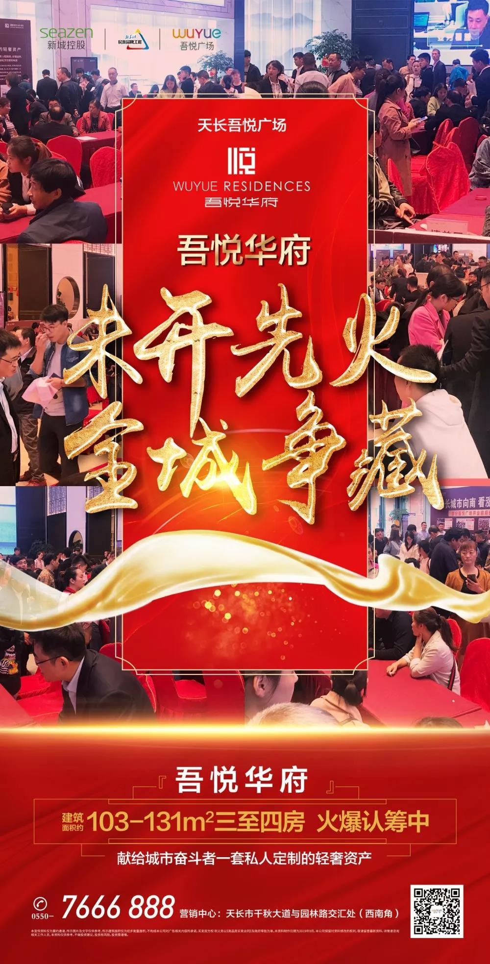 微信图片_20191014141852.jpg