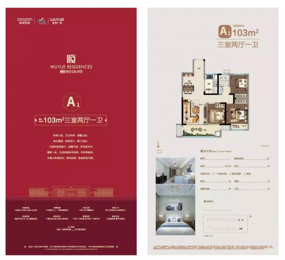 微信图片_20191014142518.jpg