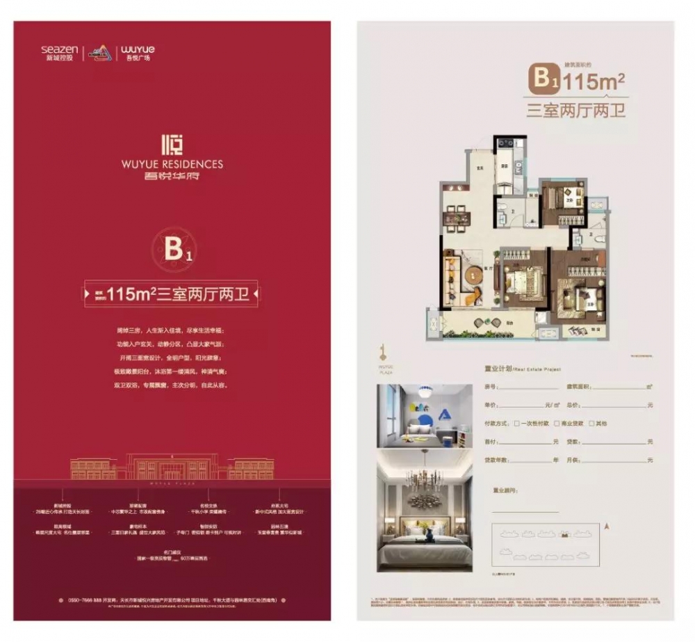 微信图片_20191014142524.jpg