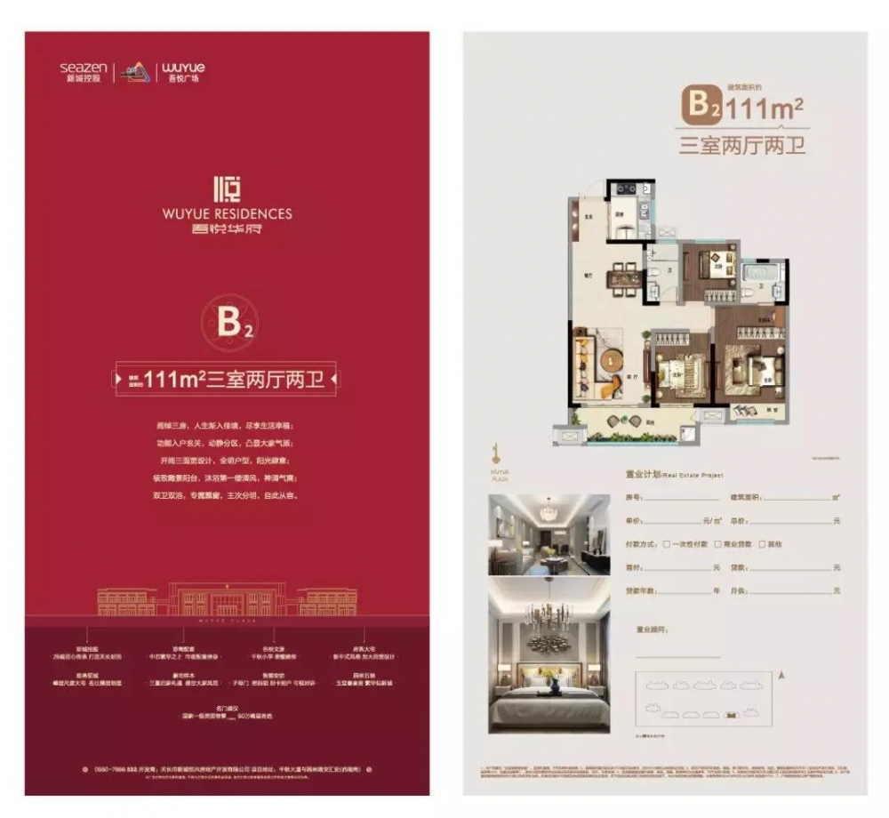 微信图片_20191014142527.jpg