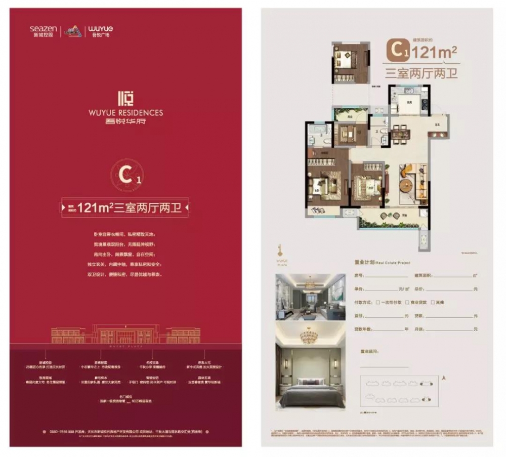 微信图片_20191014142531.jpg