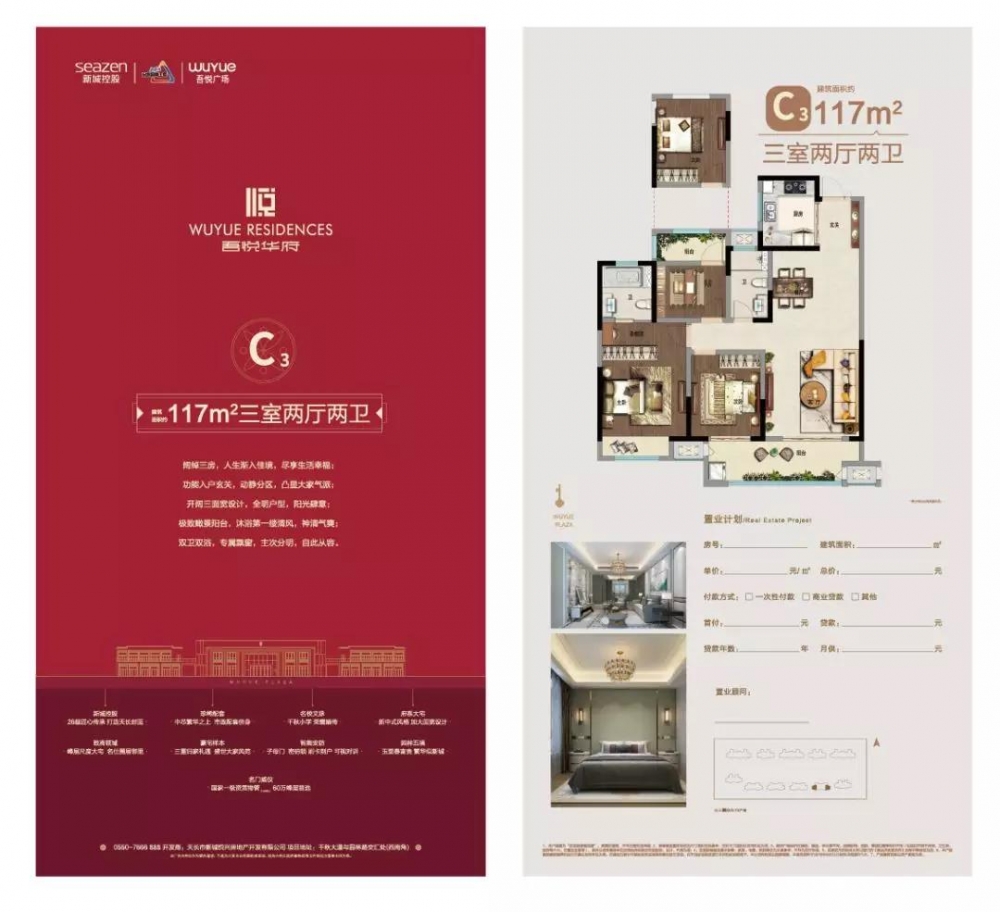 微信图片_20191014142535.jpg
