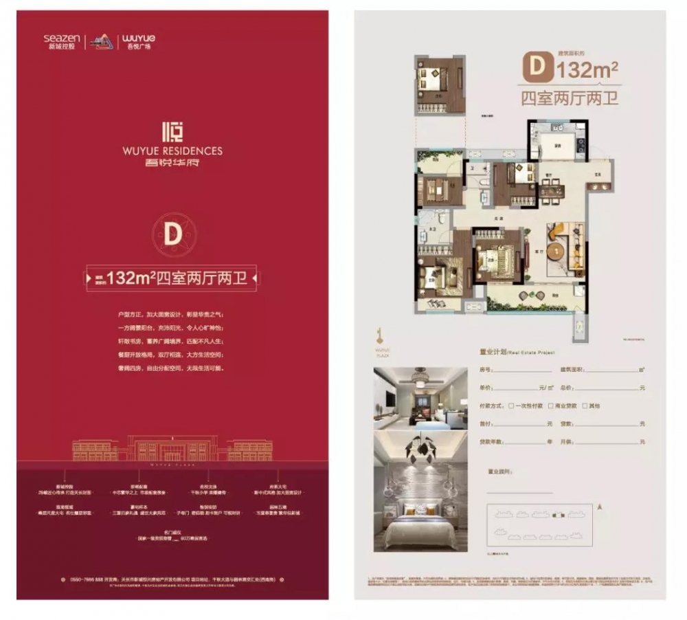 微信图片_20191014142538.jpg