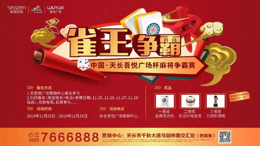 微信图片_20191125100108.jpg