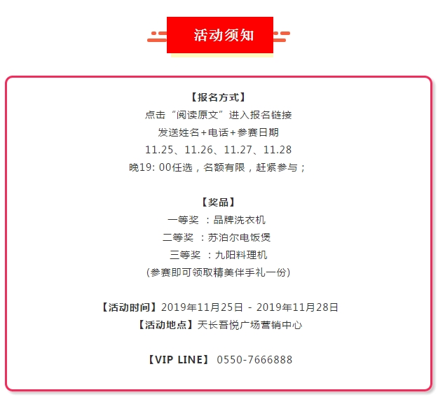 微信图片_20191125100227.png