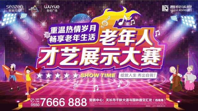 微信图片_20191212105344.gif