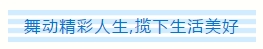微信图片_20191223081832.png