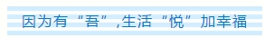 微信图片_20191223081953.png