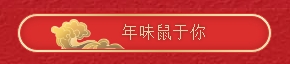 微信图片_20200110150929.png