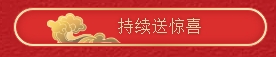 微信图片_20200110151341.png
