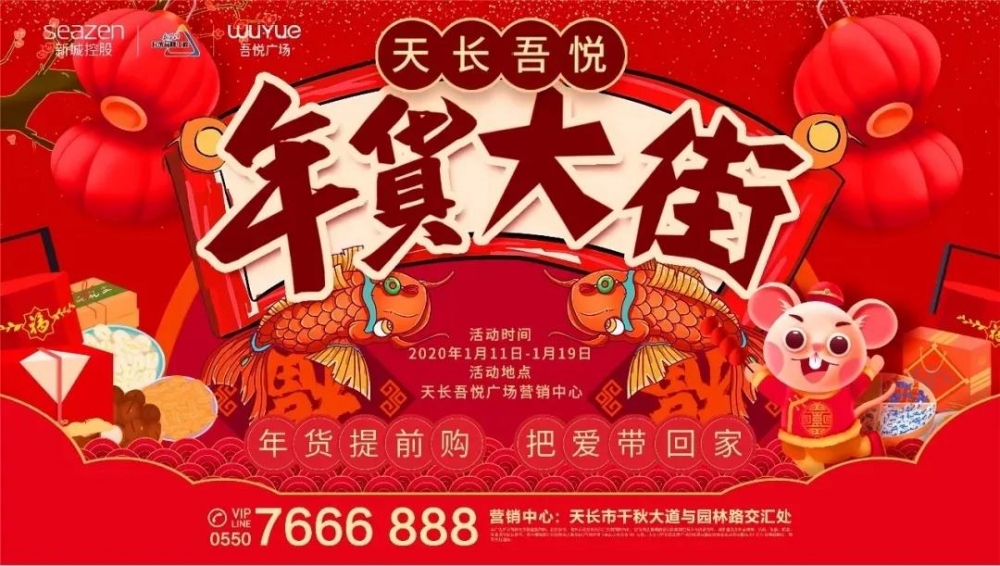 微信图片_20200113085717.jpg