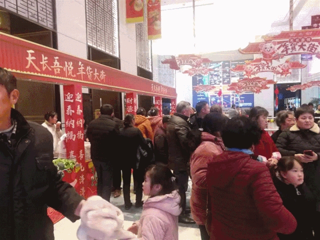 微信图片_20200113085803.gif