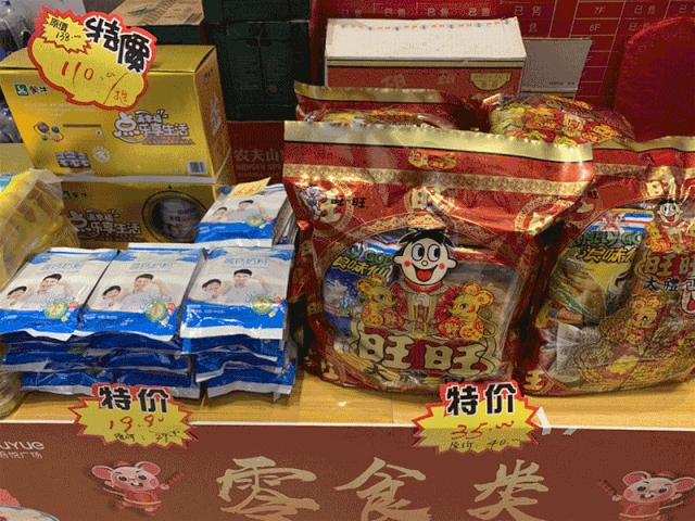 微信图片_20200113085824.gif