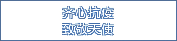 微信图片_20200313104825.png