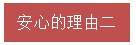 微信图片_20200320083149.png