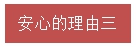 微信图片_20200320083526.png