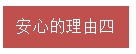 微信图片_20200320083734.png