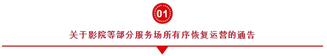 微信图片_20200321083618.png