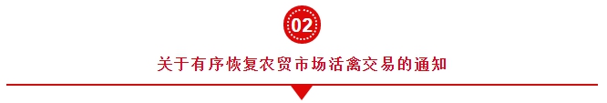 微信图片_20200321083621.png