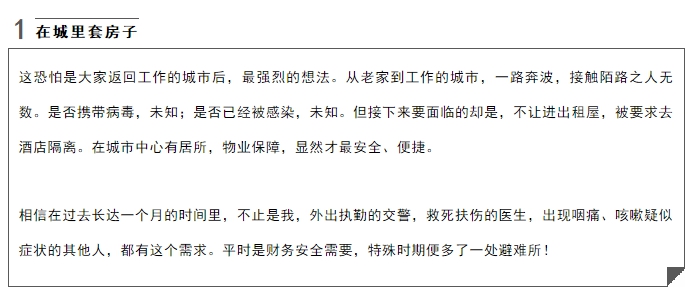 微信图片_20200324081231.png