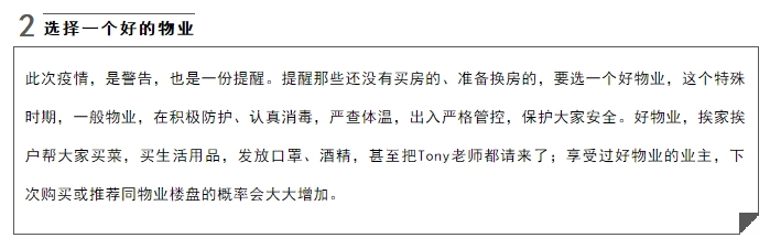 微信图片_20200324081406.png