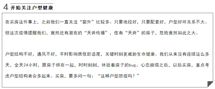 微信图片_20200324082937.png