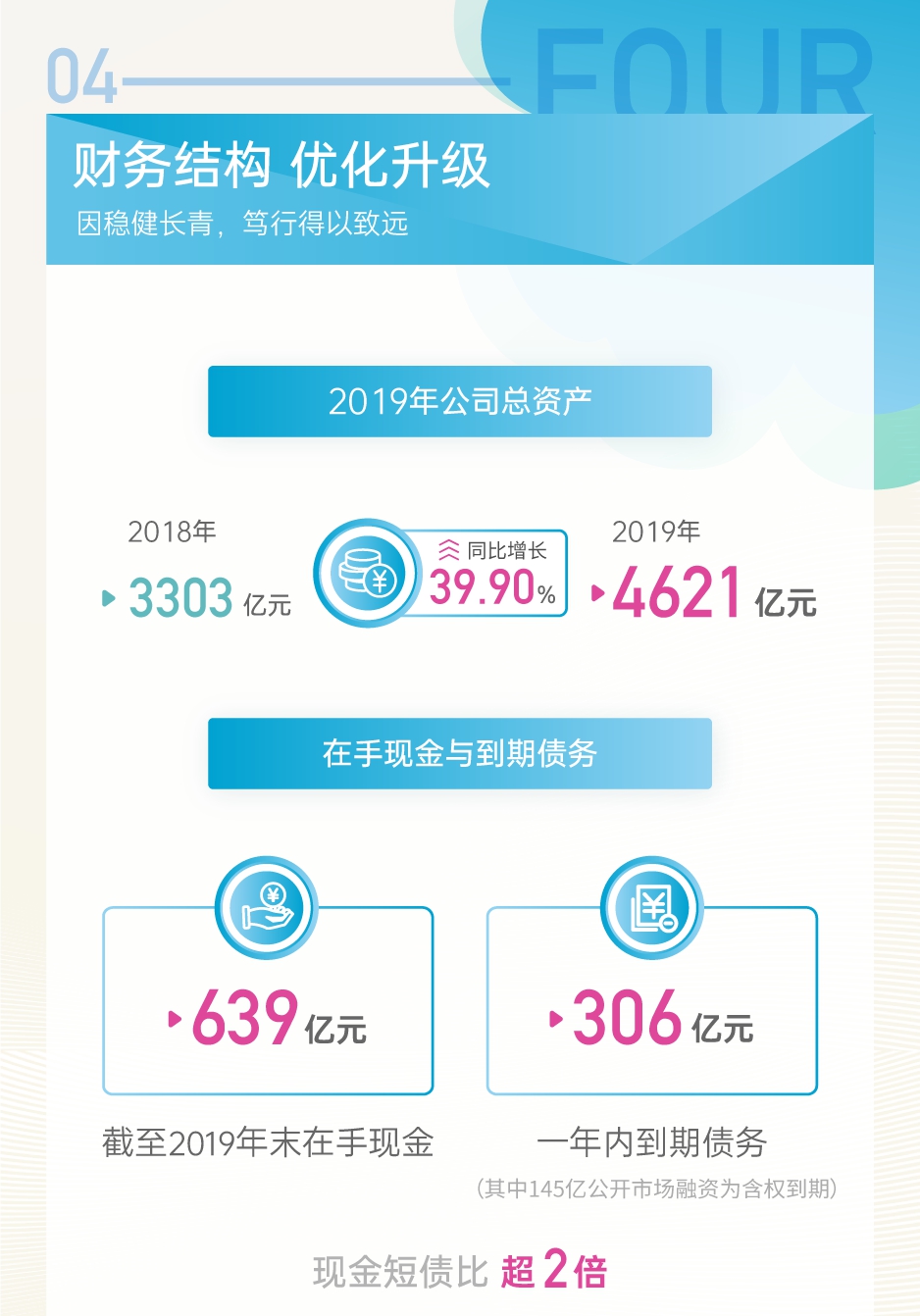 微信图片_20200328090536.png