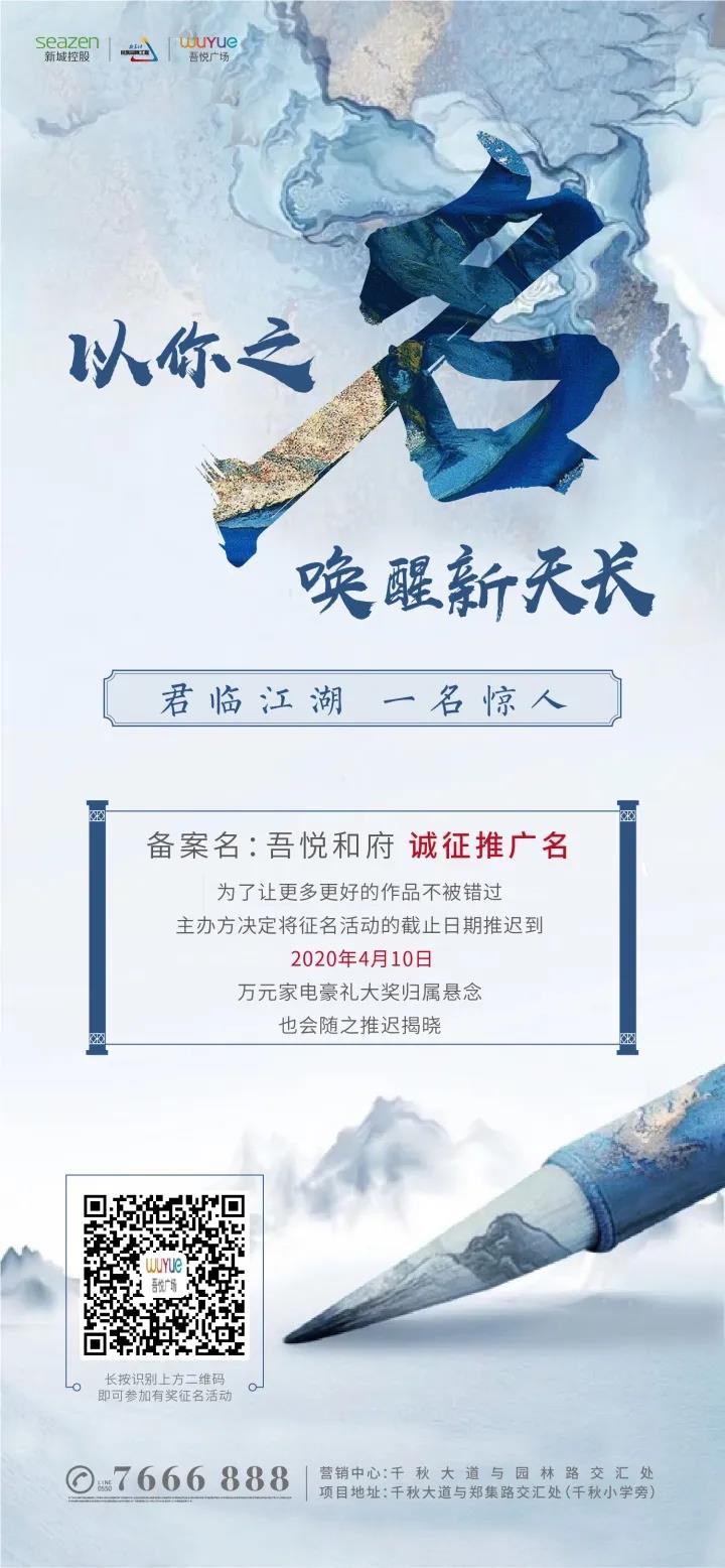 1585900674186585.jpg 微信图片_20200403153342.jpg