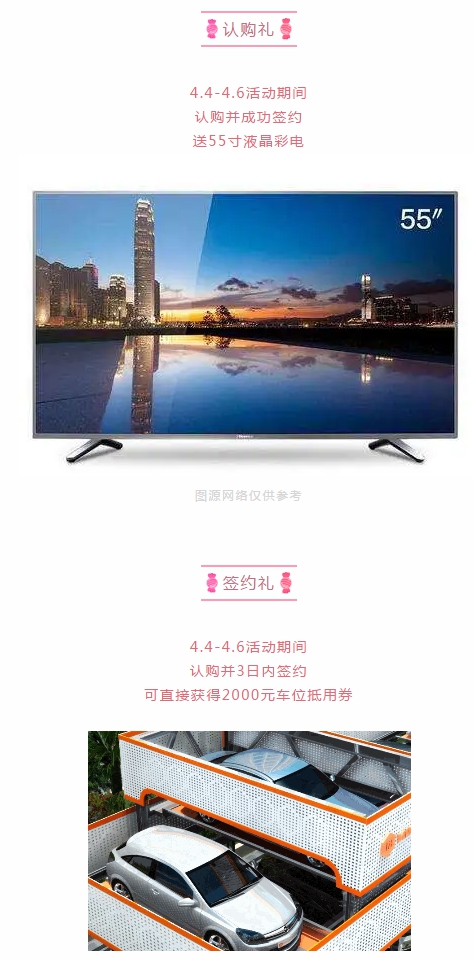 1585900797133549.png 微信图片_20200403155047.png